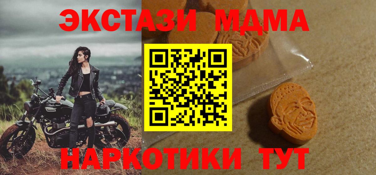 Экстази ешки  Вход с VPN  Урус-Мартан  ЭКСТАЗИ  ЭКСТАЗИ Punisher 