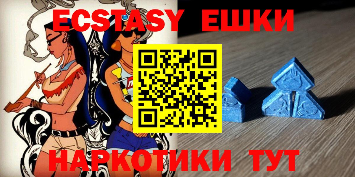 Ecstasy Philipp Plein Урус-Мартан