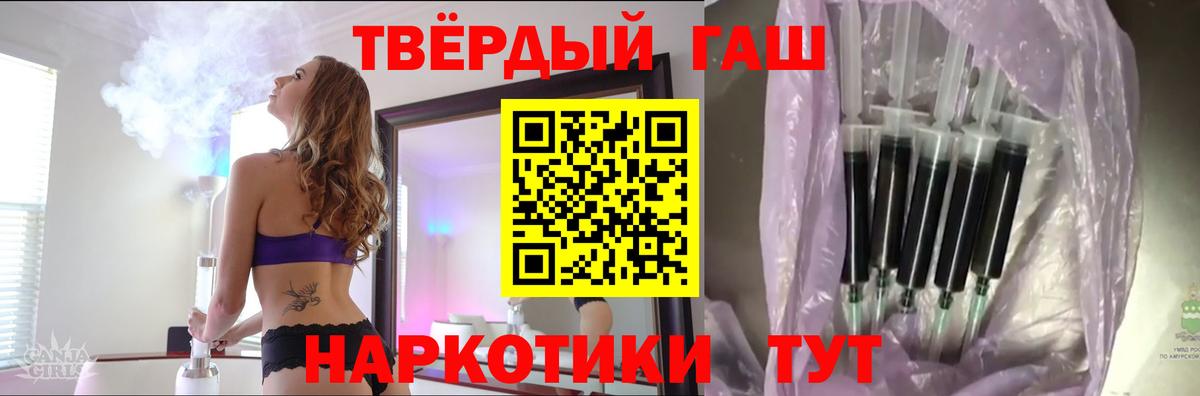 Гашиш гарик  Вход с VPN  Урус-Мартан 