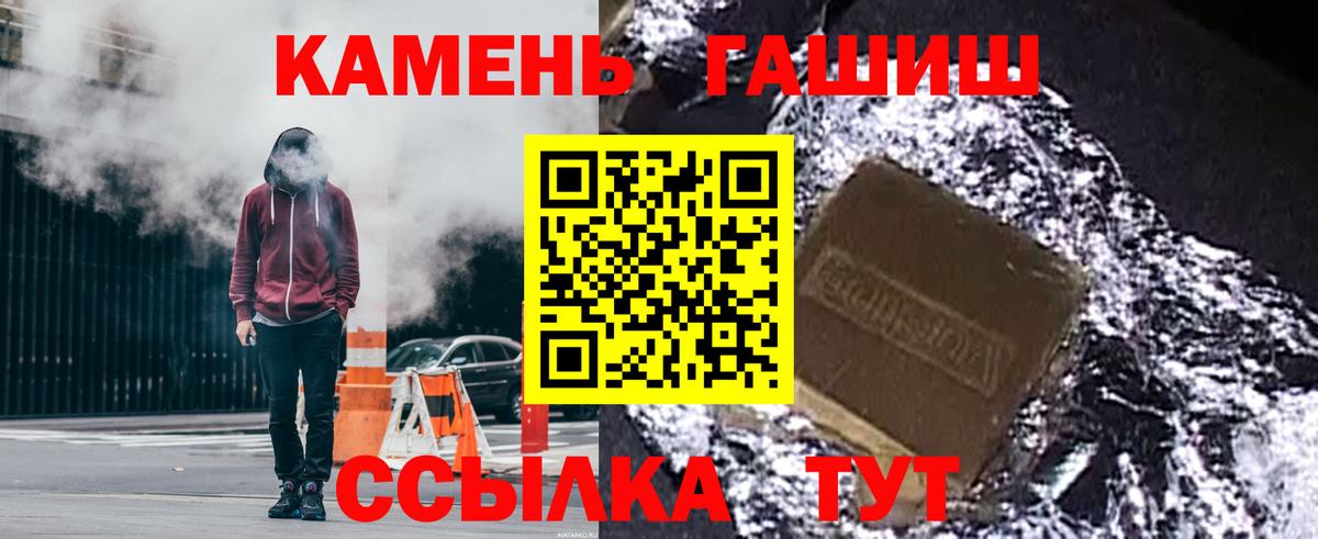 ГАШИШ убойный Урус-Мартан