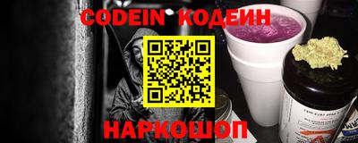 меф VHQ Новозыбков