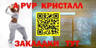 меф VHQ Новозыбков