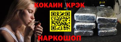 индика Новокубанск