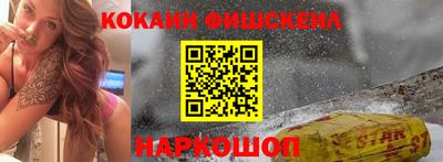 меф VHQ Новозыбков