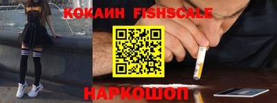 индика Новокубанск
