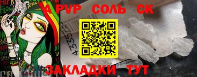 индика Новокубанск