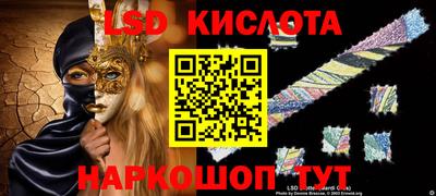 меф VHQ Новозыбков