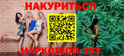 меф VHQ Новозыбков