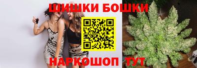меф VHQ Новозыбков