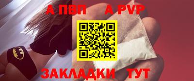 меф VHQ Новозыбков