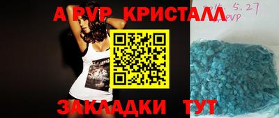 меф VHQ Новозыбков