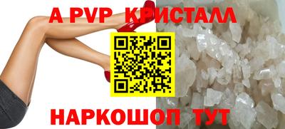 меф VHQ Новозыбков