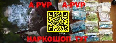 меф VHQ Новозыбков