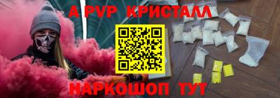 индика Новокубанск