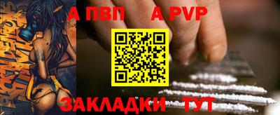 меф VHQ Новозыбков