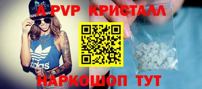 индика Новокубанск
