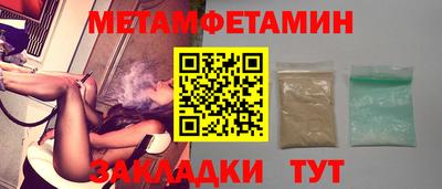 индика Новокубанск