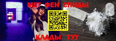 меф VHQ Новозыбков