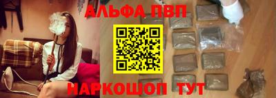 Альфа ПВП Новодвинск