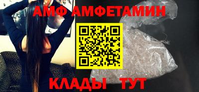 Альфа ПВП Новодвинск