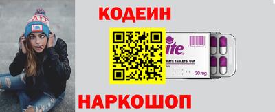 индика Новокубанск