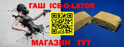 индика Новокубанск