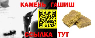 индика Новокубанск