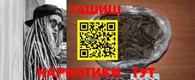 индика Новокубанск