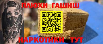 меф VHQ Новозыбков