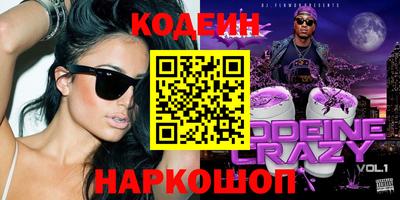 меф VHQ Новозыбков