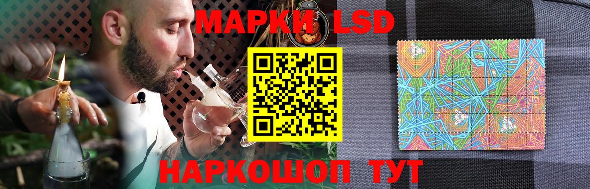 LSD-25 экстази  LSD-25 экстази ecstasy  LSD-25 экстази кислота  Вход с VPN  Урус-Мартан 