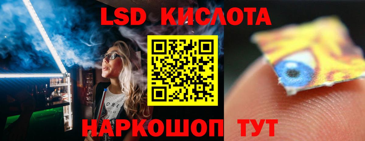 Лсд 25 экстази ecstasy Урус-Мартан