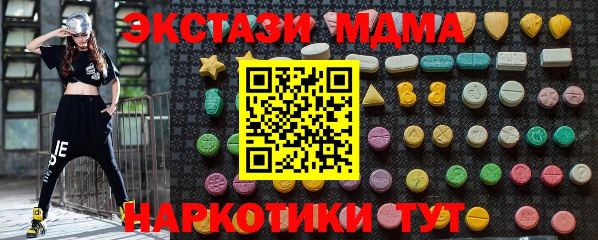 МДМА VHQ Урус-Мартан