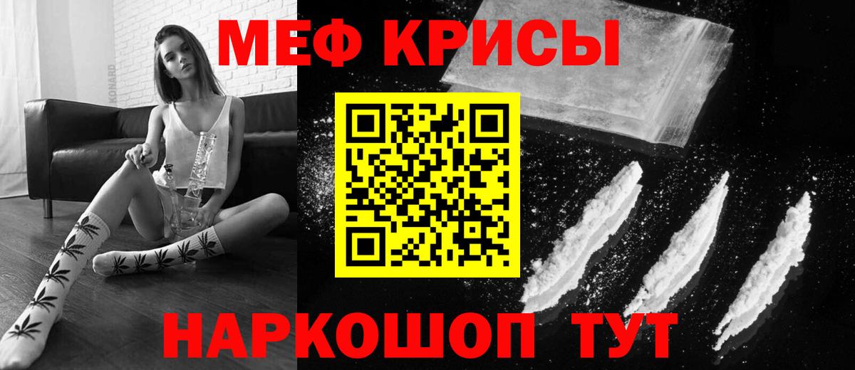 Мефедрон  Урус-Мартан