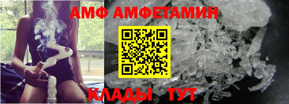 Метамфетамин витя Урус-Мартан