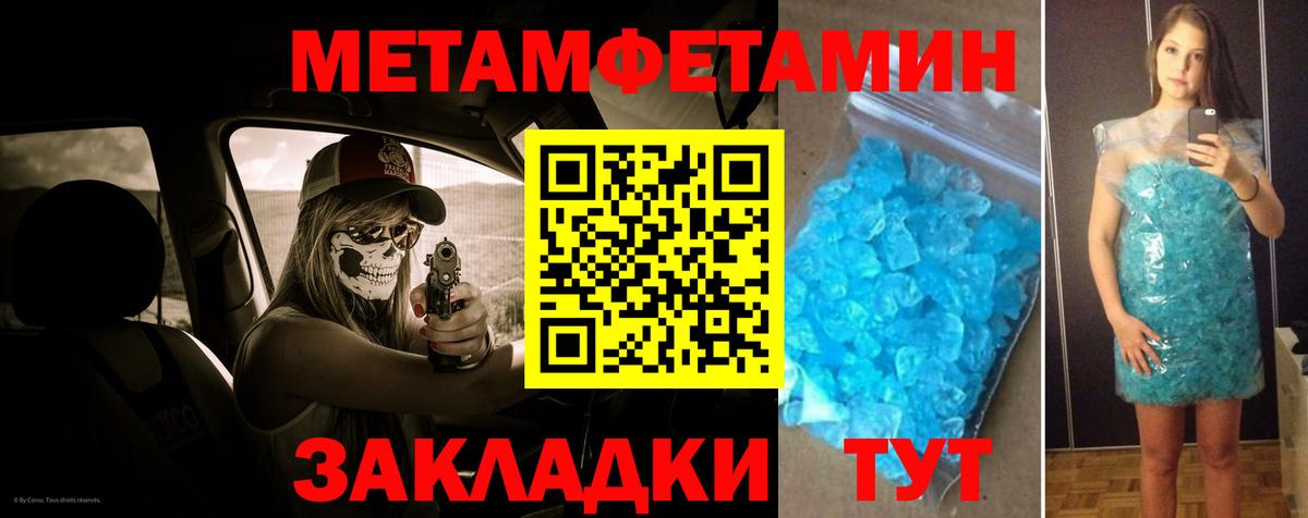 МЕТАМФЕТАМИН  МЕТАМФЕТАМИН винт  МЕТАМФЕТАМИН винт  Вход с VPN  Урус-Мартан 