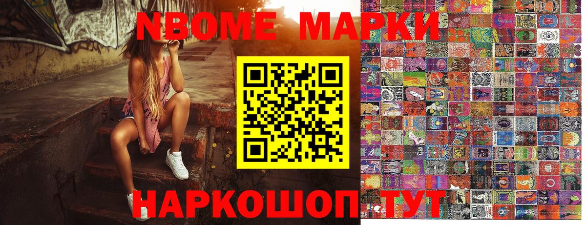 Урус-Мартан  Наркотические марки 1500мкг  Наркотические марки 1500мкг  Вход с VPN 