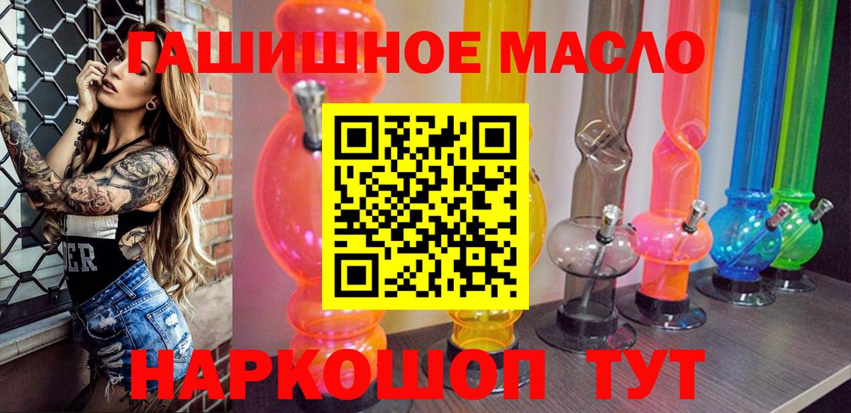 ТГК вейп с тгк Урус-Мартан